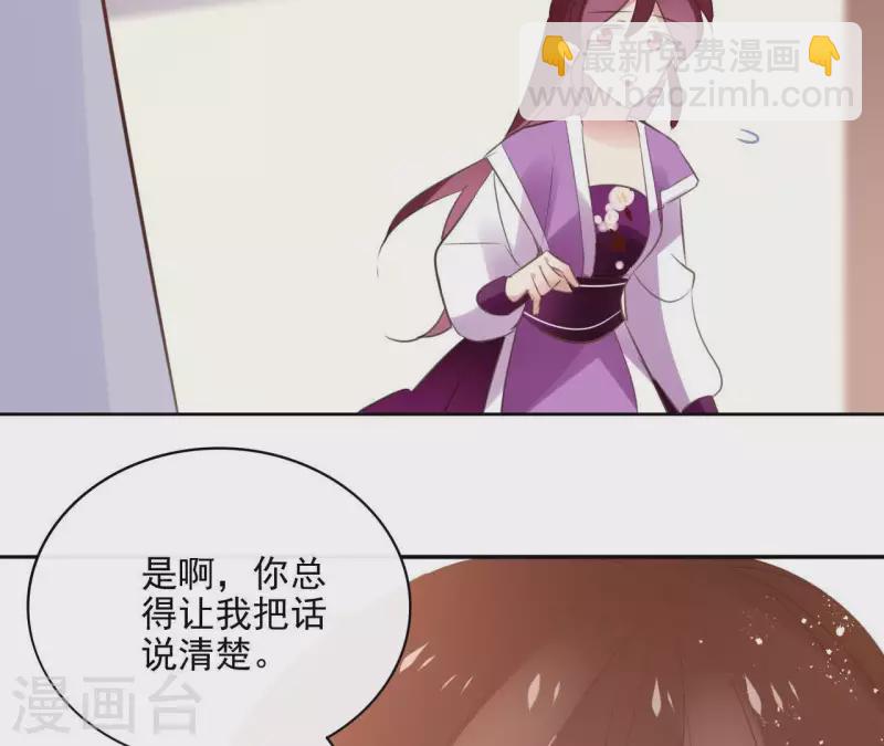 第56话 给我拿下42