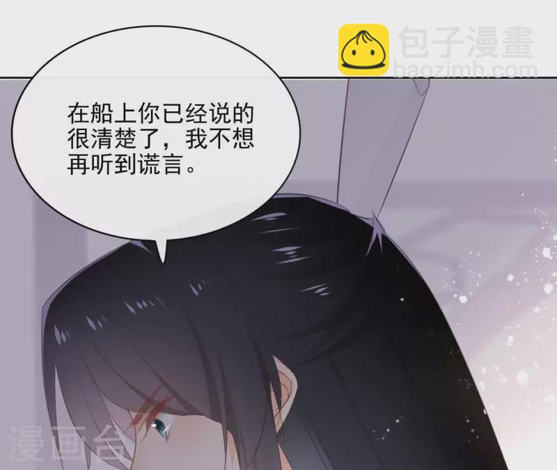 第56话 给我拿下44