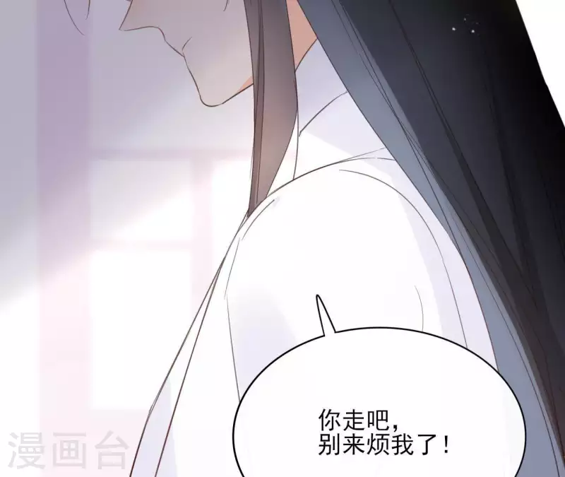 第56话 给我拿下45