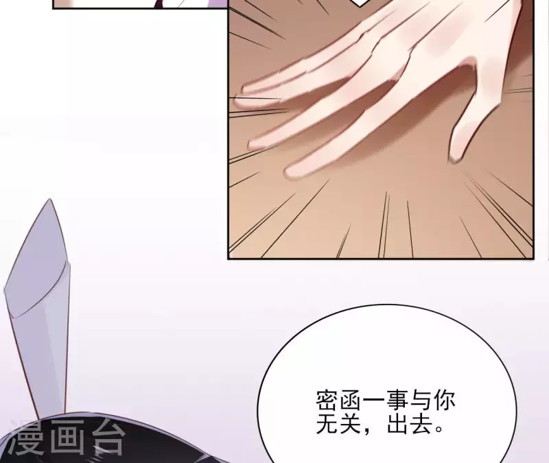 第56话 给我拿下49