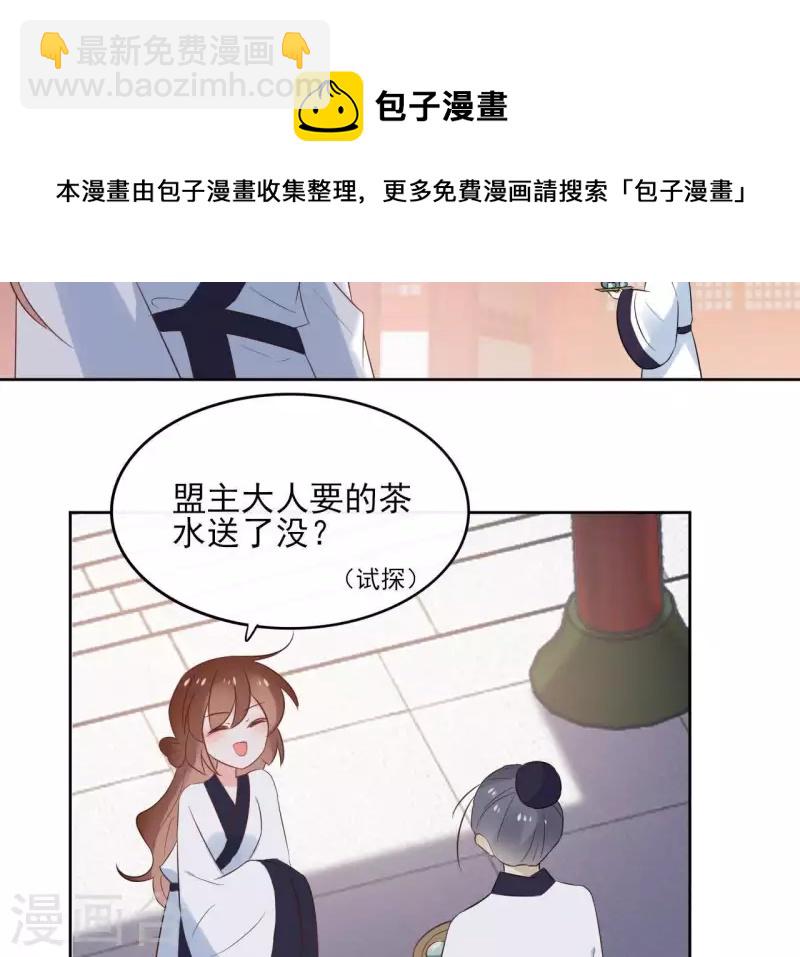 第56话 给我拿下5