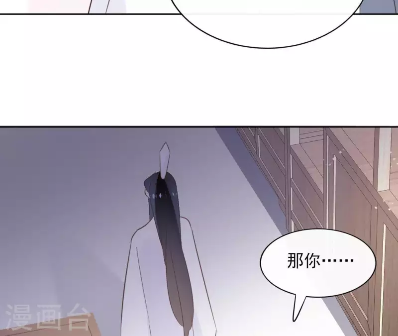 第56话 给我拿下50
