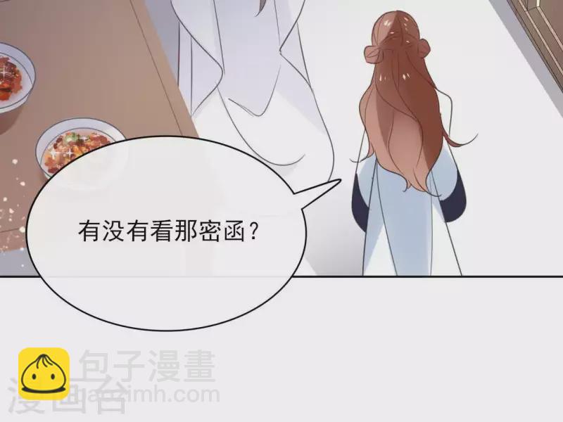 第56话 给我拿下51