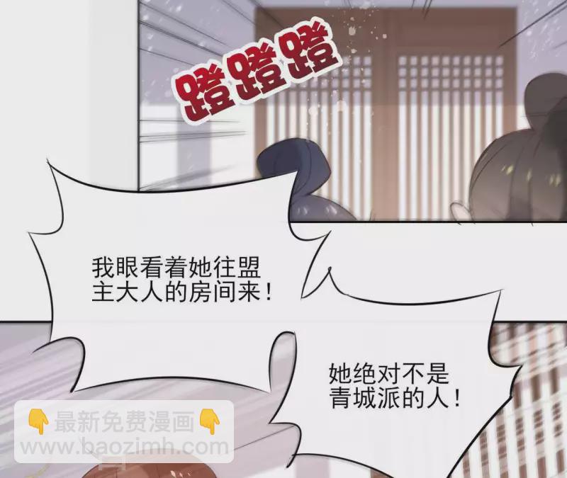 第56话 给我拿下57