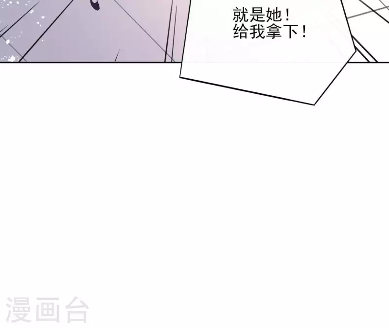 第56话 给我拿下60