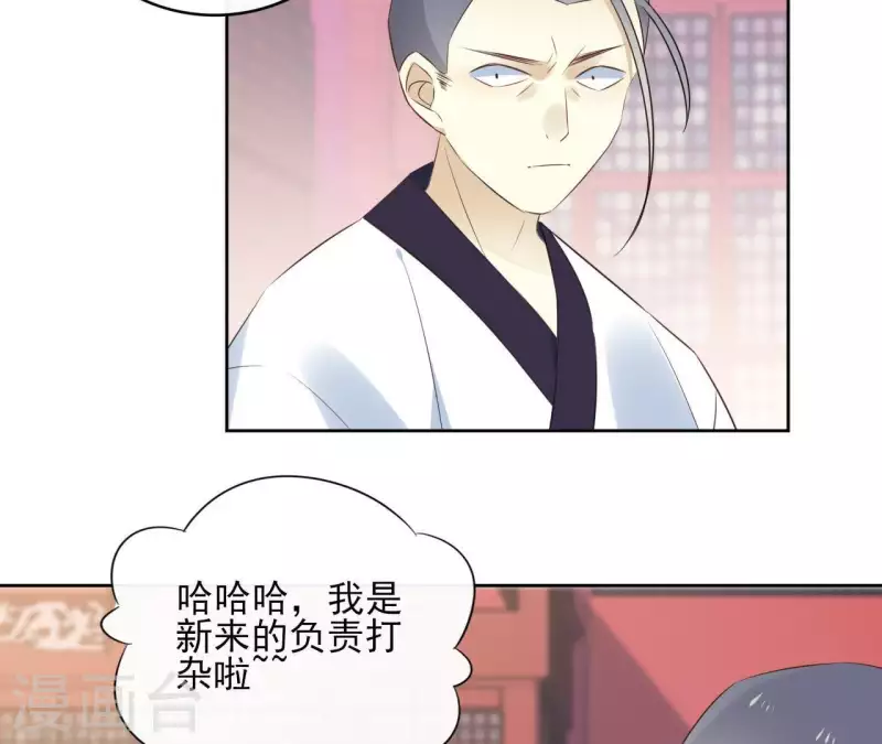 第56话 给我拿下7