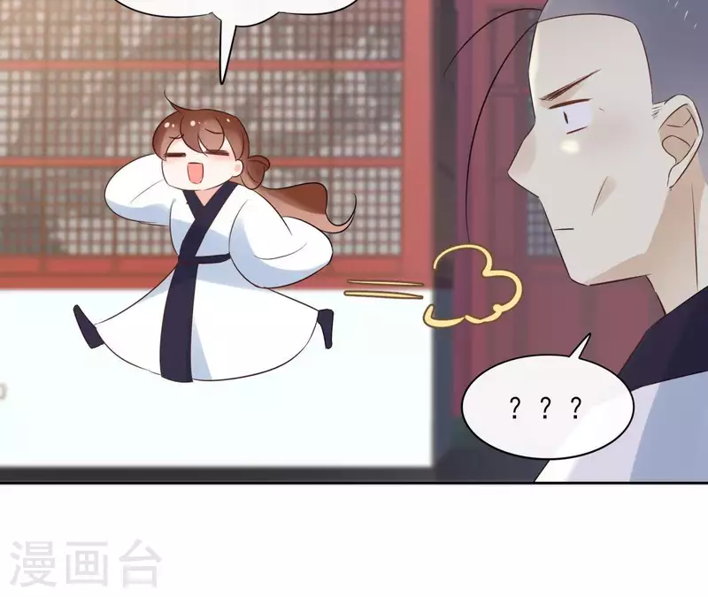 第56话 给我拿下8