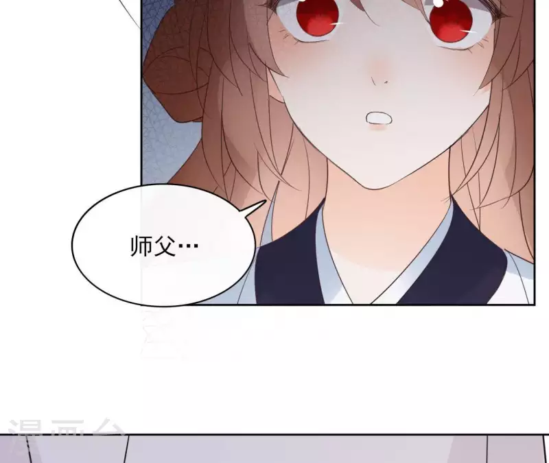 第57话 你不是我的徒弟15
