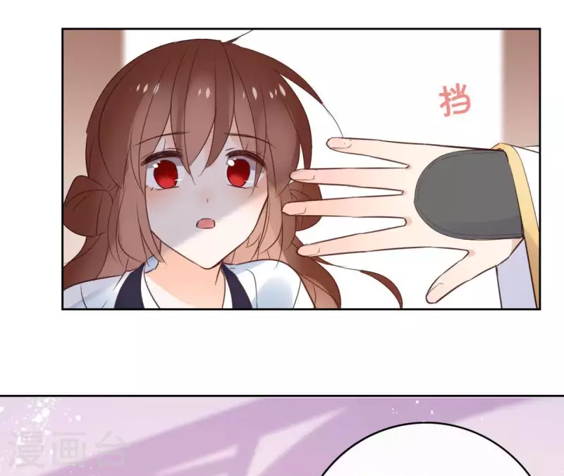 第57话 你不是我的徒弟20