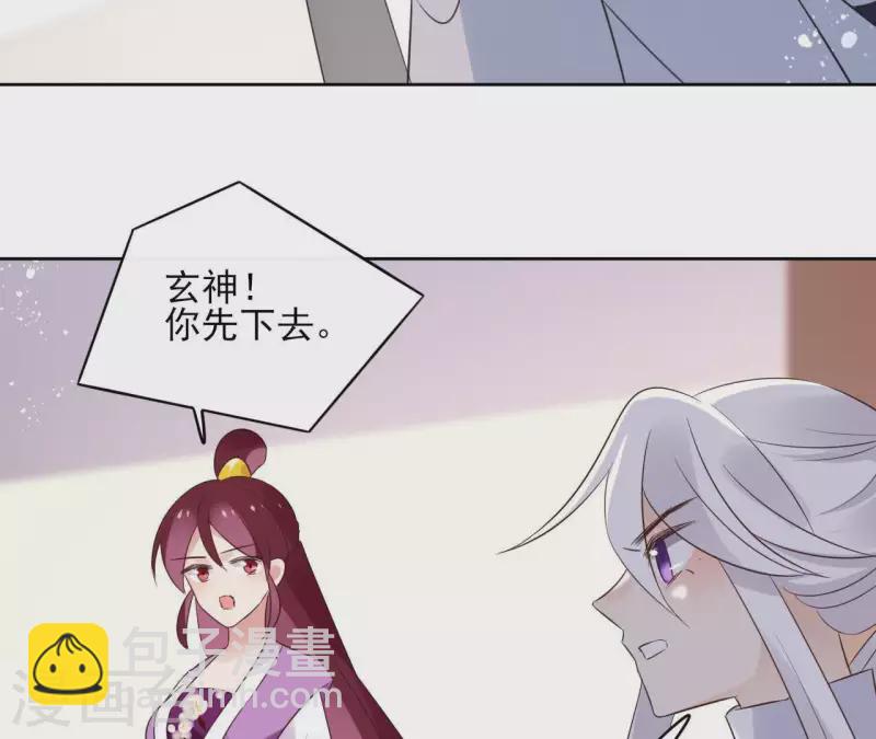 第57话 你不是我的徒弟23