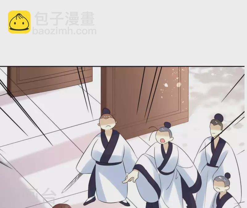 第57话 你不是我的徒弟3