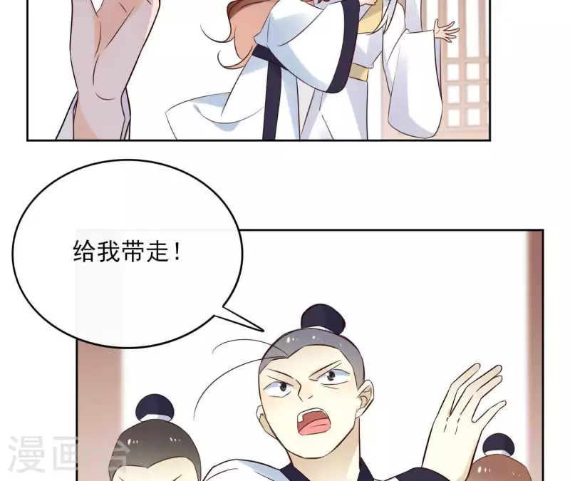 第57话 你不是我的徒弟30