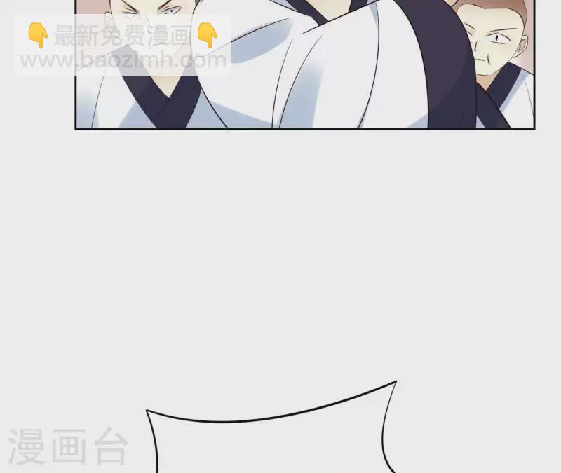 第57话 你不是我的徒弟31