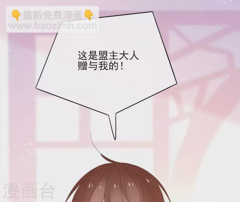 第57话 你不是我的徒弟34