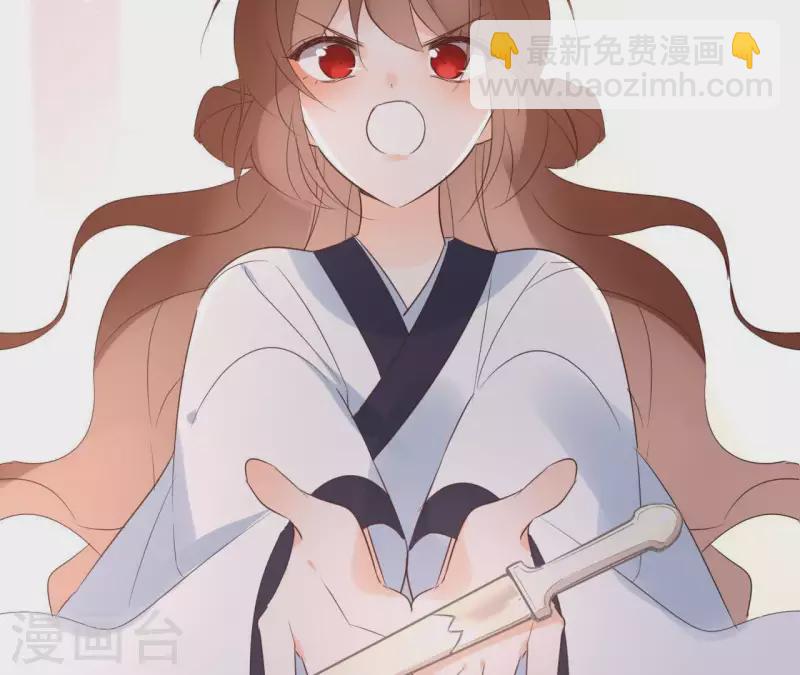 第57话 你不是我的徒弟35