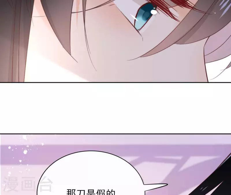 第57话 你不是我的徒弟41