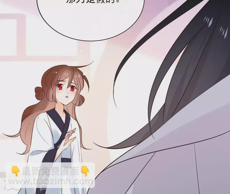 第57话 你不是我的徒弟42