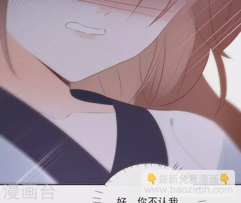 第57话 你不是我的徒弟45