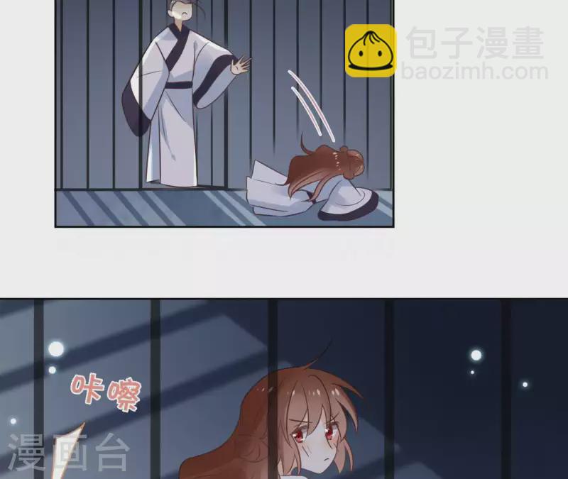 第57话 你不是我的徒弟52