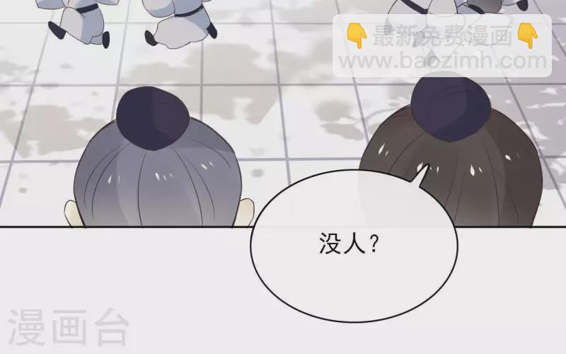 第57话 你不是我的徒弟56