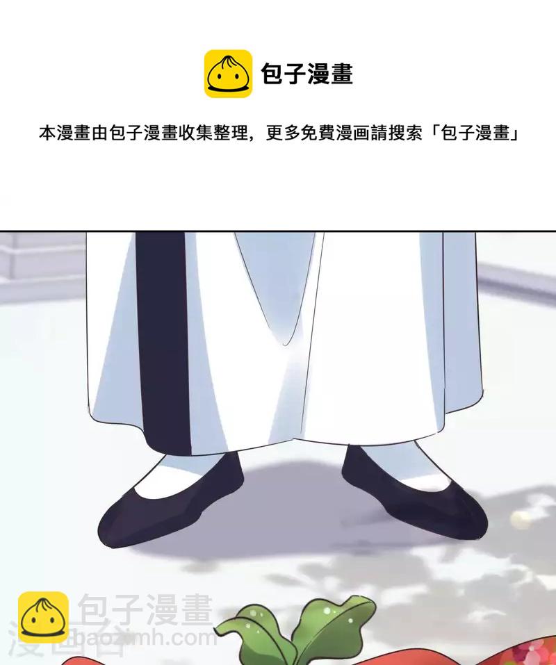 第57话 你不是我的徒弟57