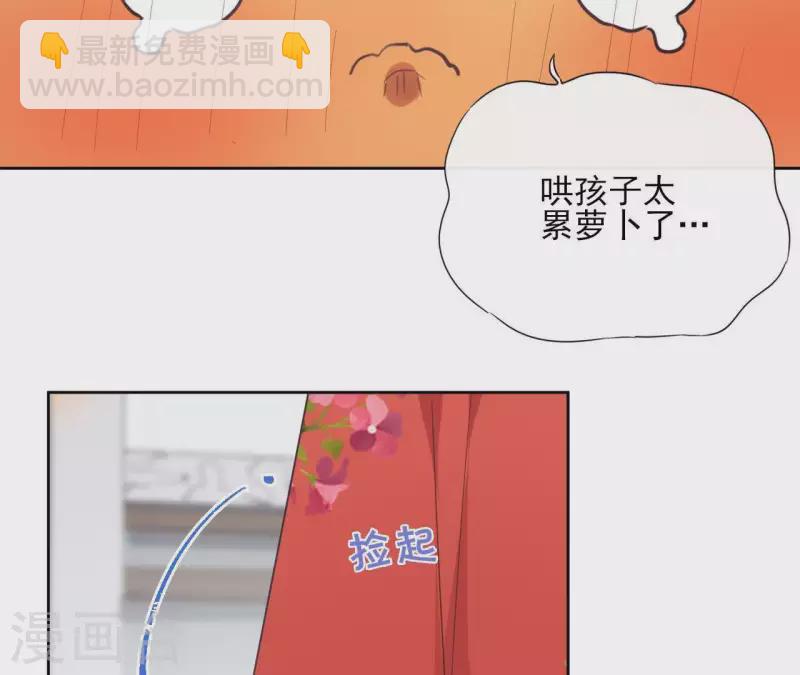 第57话 你不是我的徒弟59