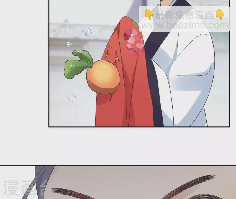 第57话 你不是我的徒弟61