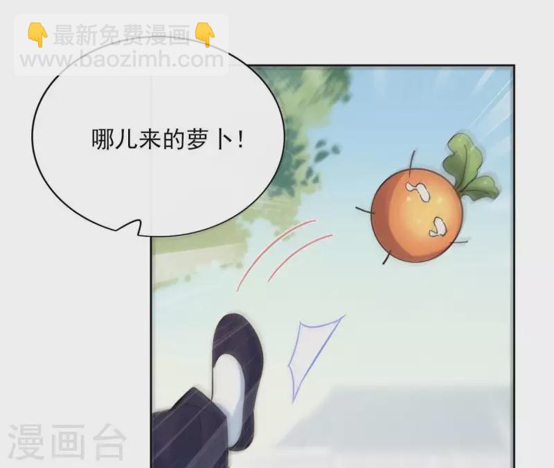 第57话 你不是我的徒弟63