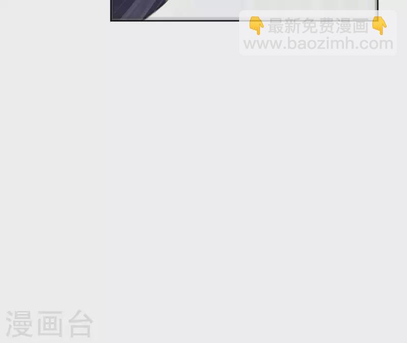 第57话 你不是我的徒弟64