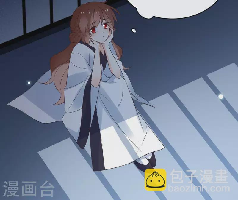 第57话 你不是我的徒弟66