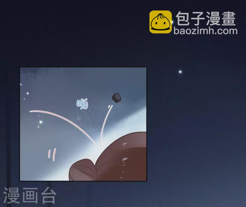 第57话 你不是我的徒弟69