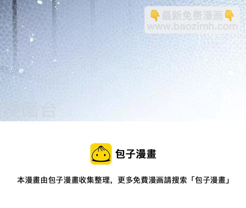 第57话 你不是我的徒弟72