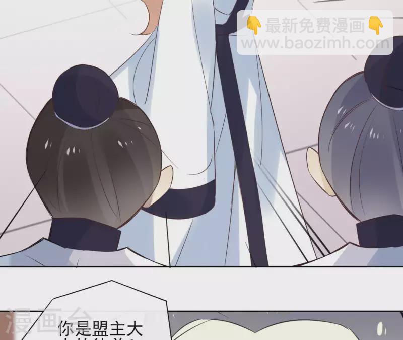第57话 你不是我的徒弟8