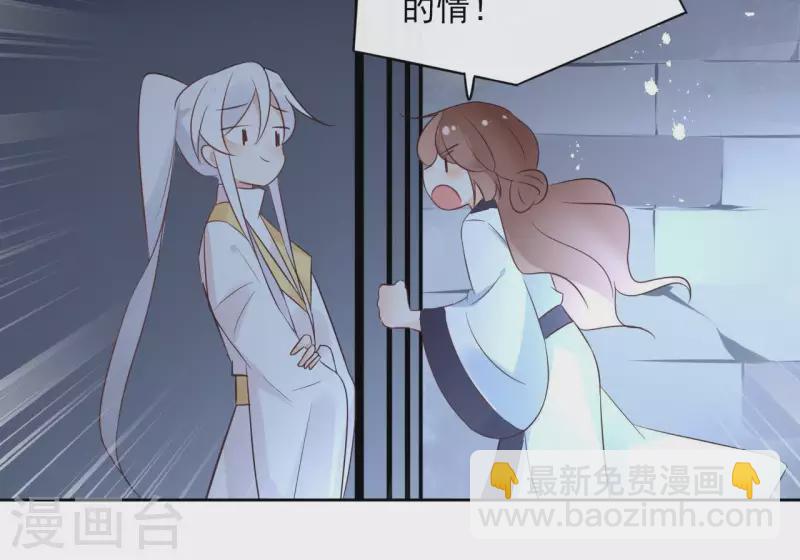 第58话 自作多情？10