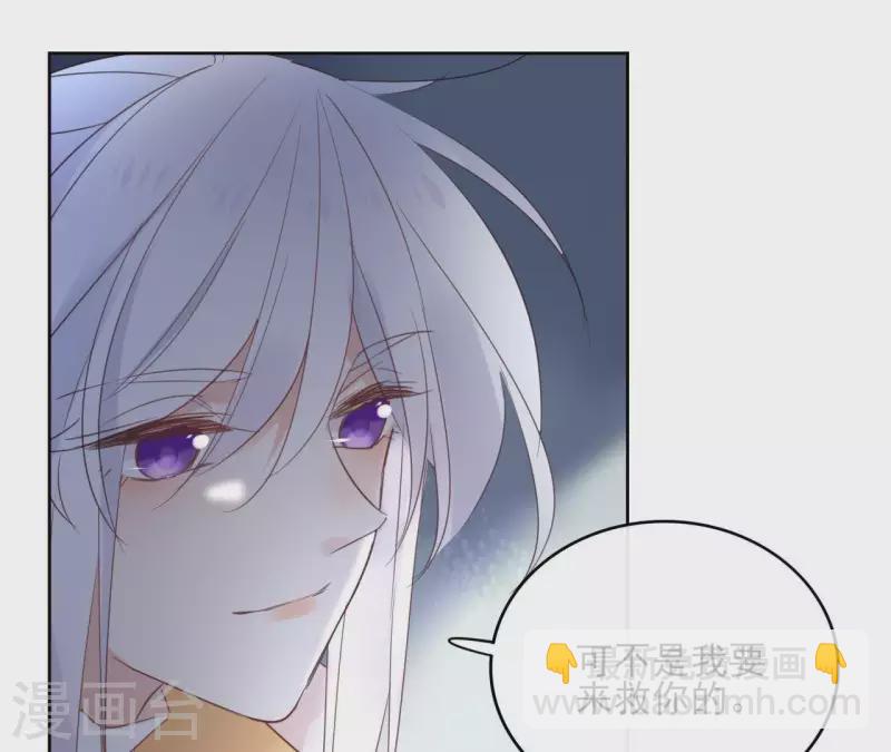 第58话 自作多情？11