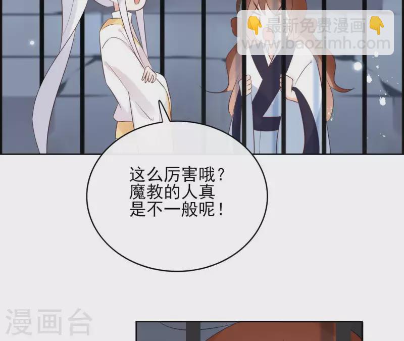 第58话 自作多情？15