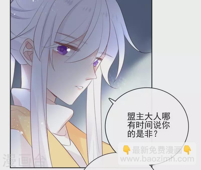 第58话 自作多情？17