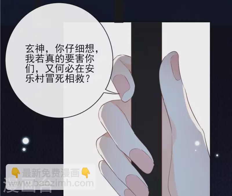 第58话 自作多情？19