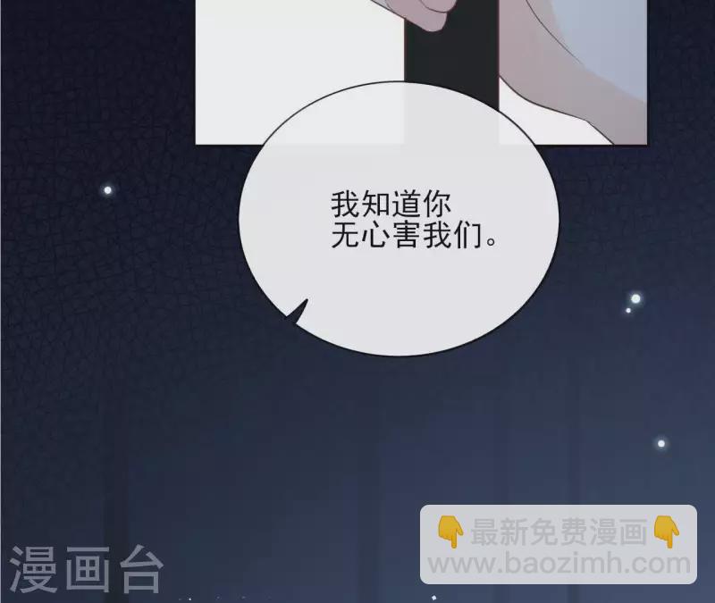 第58话 自作多情？20