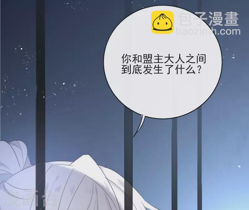 第58话 自作多情？21