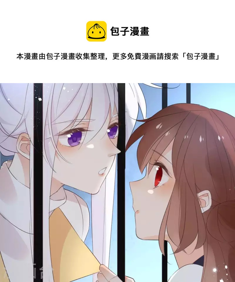第58话 自作多情？22