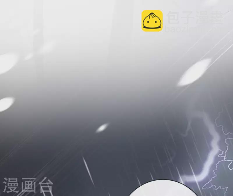 第58话 自作多情？24