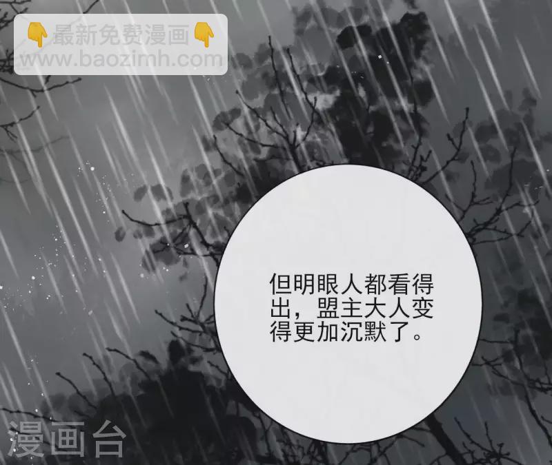 第58话 自作多情？28