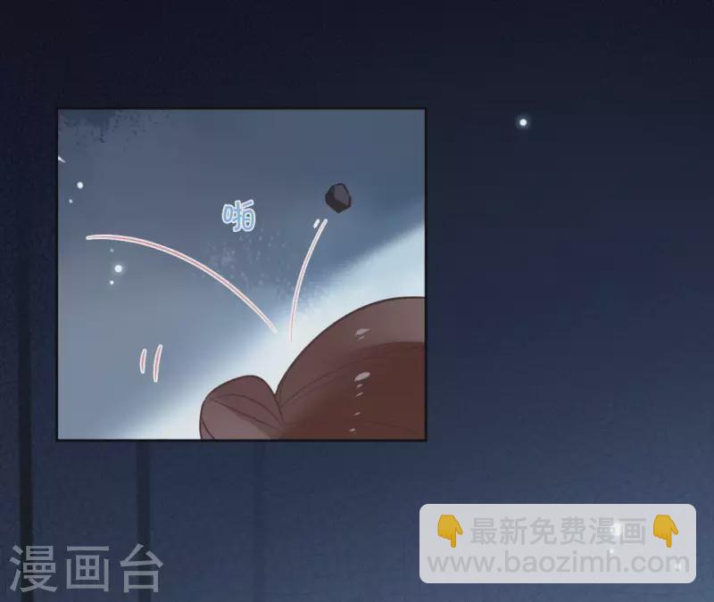 第58话 自作多情？3