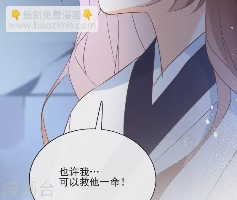 第58话 自作多情？38