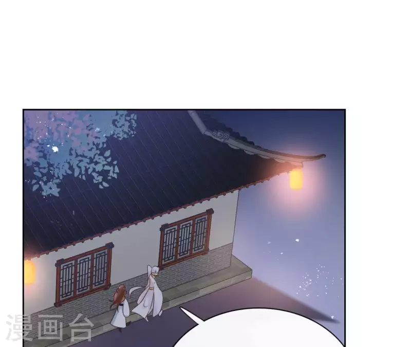 第58话 自作多情？40