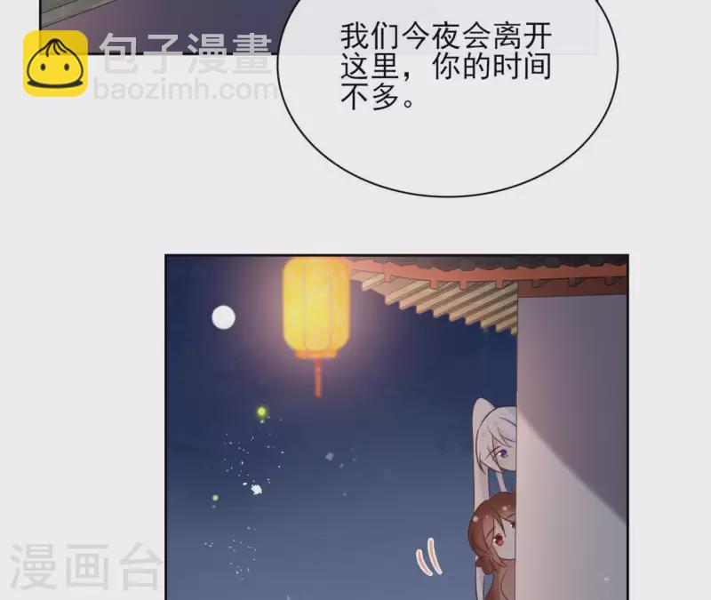 第58话 自作多情？41