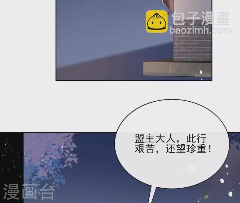 第58话 自作多情？42