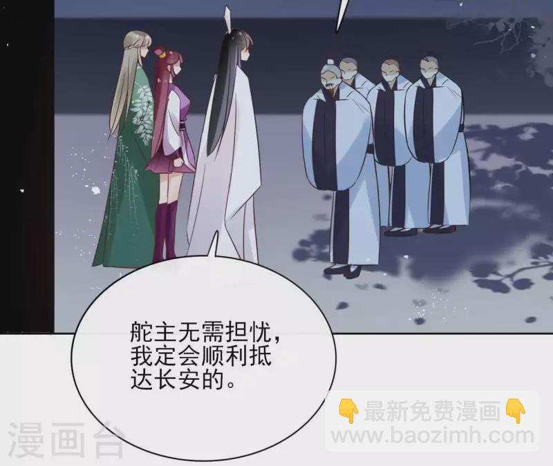 第58话 自作多情？43
