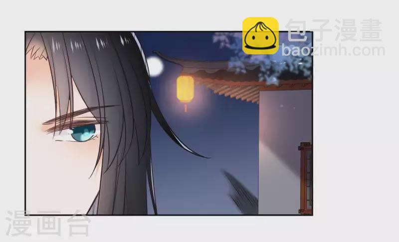 第58话 自作多情？45